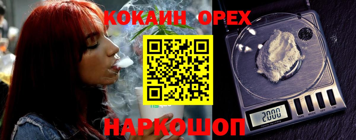 Кокаин Боливия Ишим