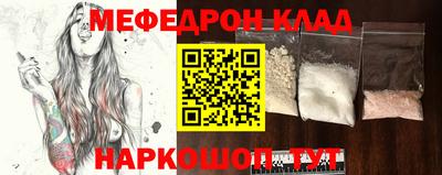 прущая мука Кумертау