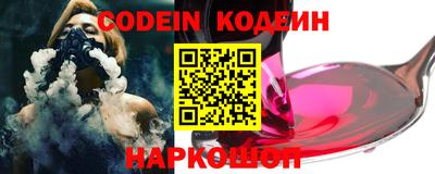 бошки Лесосибирск