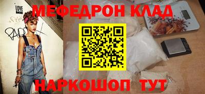 трава Кунгур