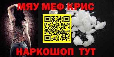 кокаин перу Кулебаки
