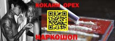 прущая мука Кумертау