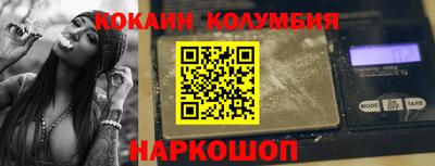 кокаин перу Кулебаки
