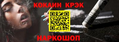 трава Кунгур
