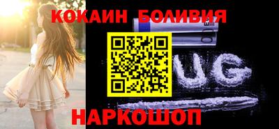 кокаин перу Кулебаки