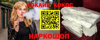 кокаин перу Кулебаки