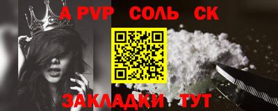 трава Кунгур