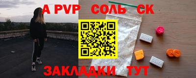 прущая мука Кумертау