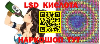 гидра Ливны