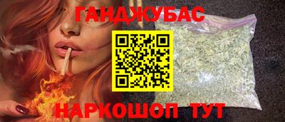 трава Кунгур