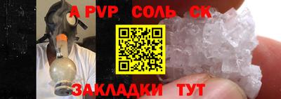 трава Кунгур