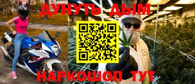 бошки Лесосибирск