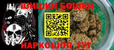 гидра Ливны