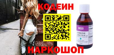 кокаин перу Кулебаки
