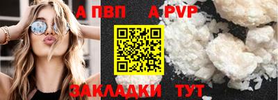 трава Кунгур