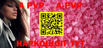 бошки Лесосибирск