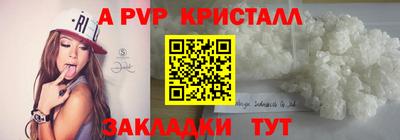 бутират Ликино-Дулёво