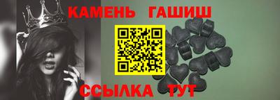 гидра Ливны