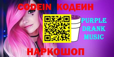 кокаин перу Кулебаки