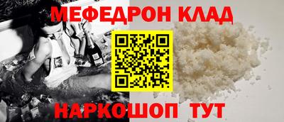 кокаин перу Кулебаки