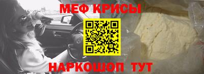 трава Кунгур