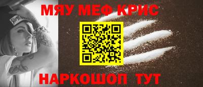 трава Кунгур