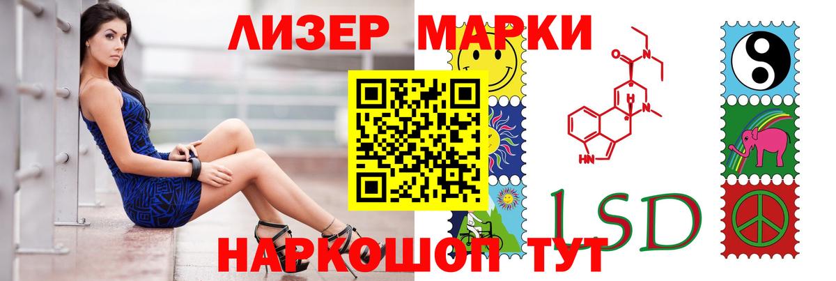 Лсд 25 экстази ecstasy  Лсд 25 экстази кислота  Вход с VPN  LSD-25 экстази  Ишим 