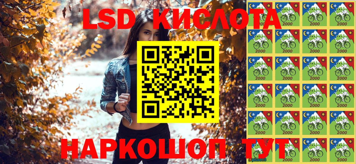 Ишим  Марки 25I-NBOMe 1,5мг  Вход с VPN 