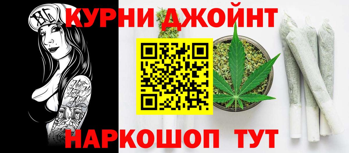 Ишим  МАРИХУАНА конопля  МАРИХУАНА Ganja  Вход с VPN  Конопля MAZAR 